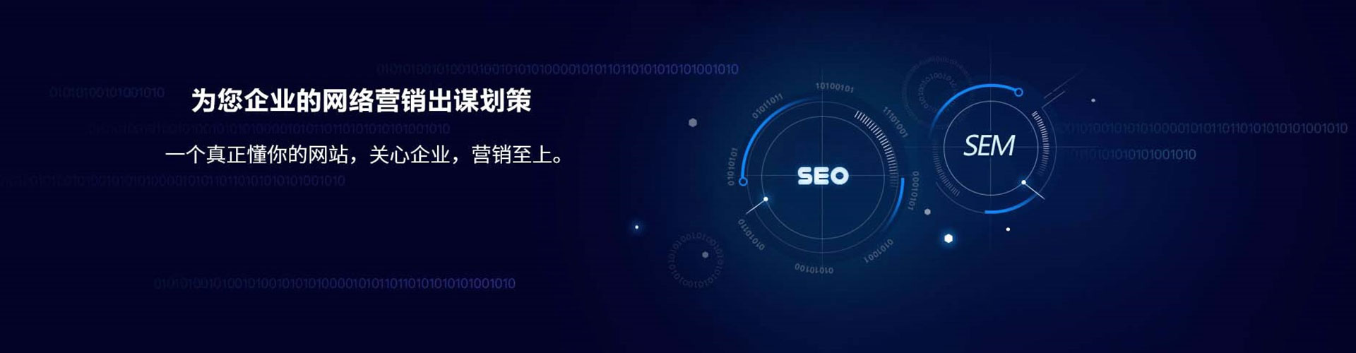 海南信息流营销